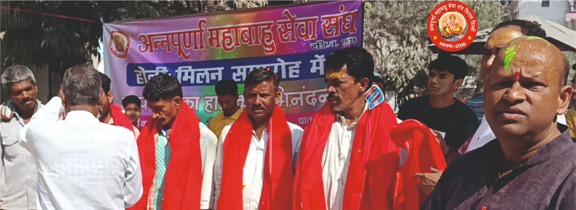 Annapurna-Mahabahu-Sewa-Sangh
